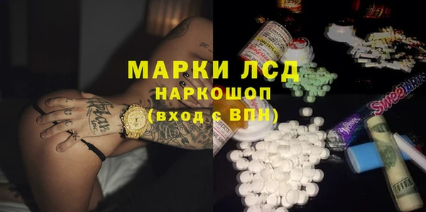 MDMA Premium VHQ Бронницы