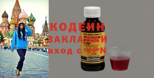 MDMA Premium VHQ Бронницы