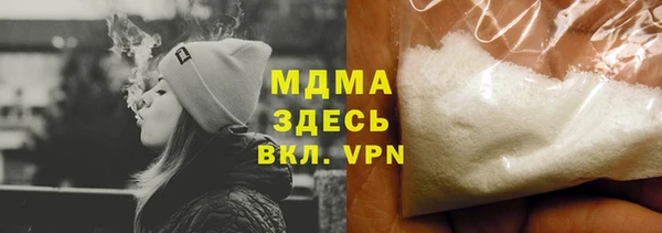 MDMA Premium VHQ Бронницы