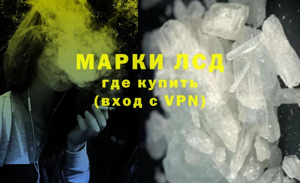 MDMA Premium VHQ Бронницы