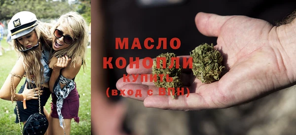 MDMA Premium VHQ Бронницы