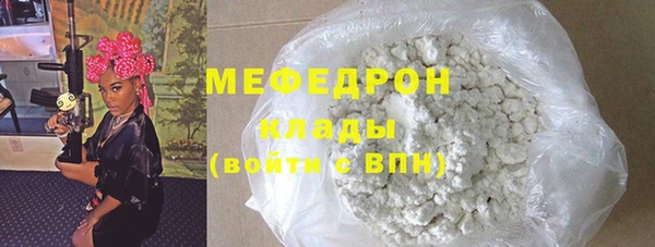 MDMA Premium VHQ Бронницы