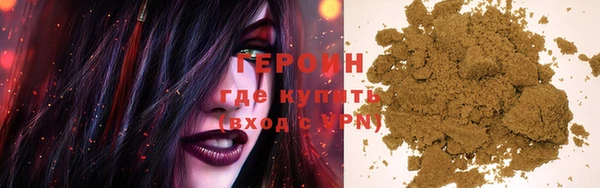 MDMA Premium VHQ Бронницы